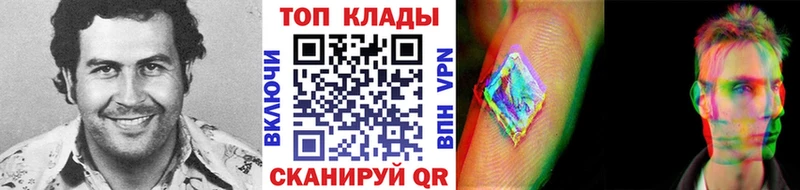 Что такое Сибай Канабис A-PVP ГАШ Кокаин