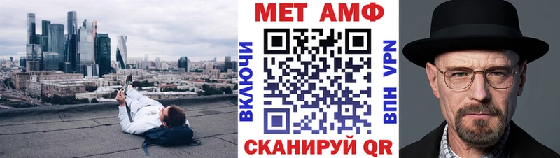 АМФ Premium  где продают   Сибай 