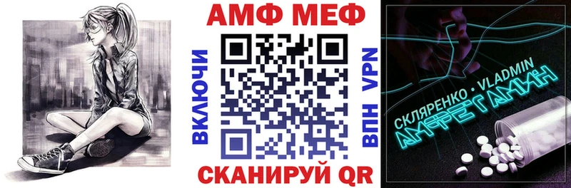 Амфетамин Розовый Сибай