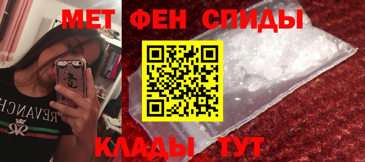 Сибай  АМФЕТАМИН  Вход с VPN  АМФЕТАМИН Розовый  Amphetamine 