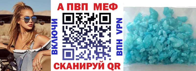 ОМГ ОМГ tor  дарк нет формула  Alfa_PVP кристаллы  Сибай 