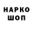 Кетамин VHQ Radin Claw