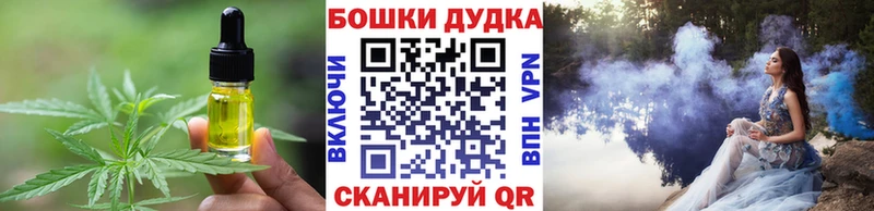 blacksprut ONION  Сибай  Canna-Cookies конопля  где продают  