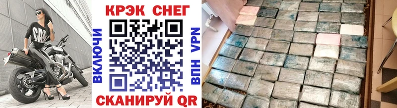 Кокаин 99% Сибай