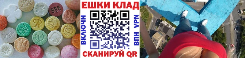 ЭКСТАЗИ 300 mg  Сибай 