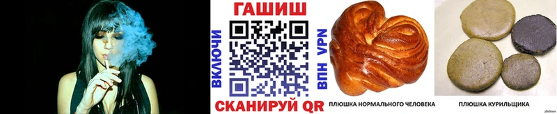 ГАШИШ 40% ТГК  kraken ONION  Сибай 