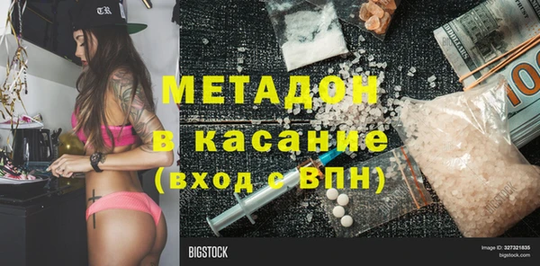 кокаин перу Инсар
