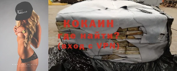 кристаллы Иннополис
