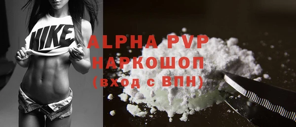 не бодяженный Инта