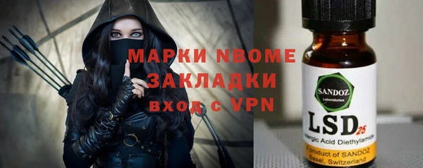 кокаин перу Инсар