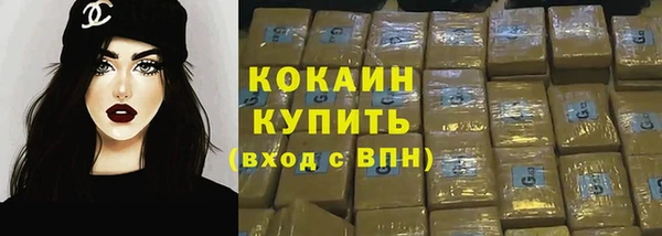 кристаллы Иннополис