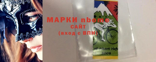 метамфетамин Слюдянка