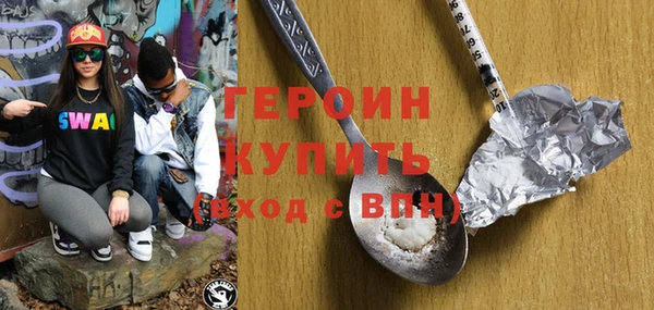 не бодяженный Инта