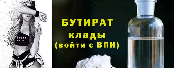 mix Орск