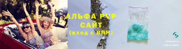 не бодяженный Инта