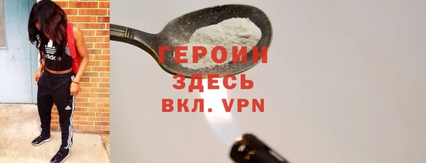кристаллы Иннополис