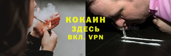 не бодяженный Инта