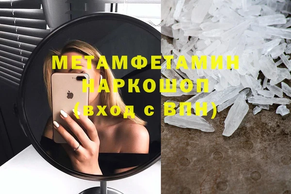 кокаин перу Инсар