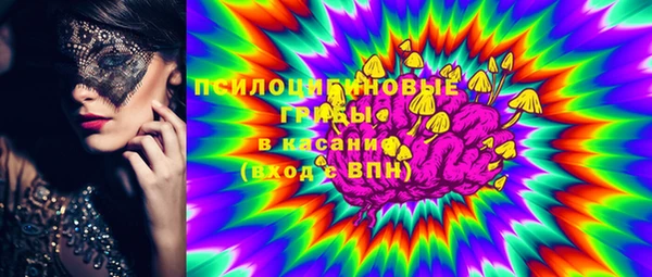 кристаллы Иннополис