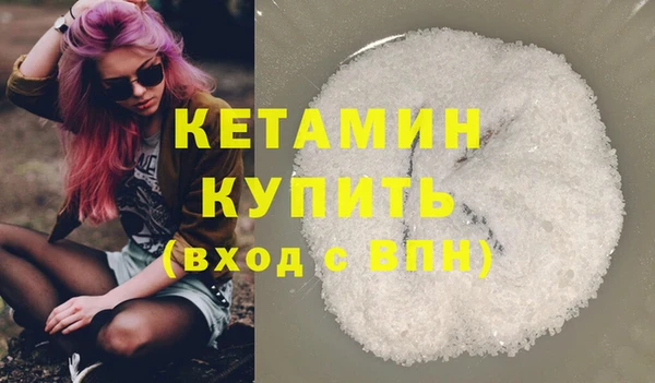 кристаллы Иннополис