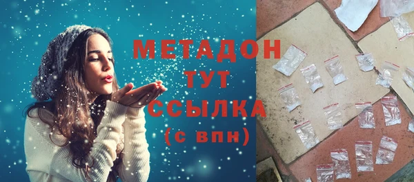 кристаллы Иннополис