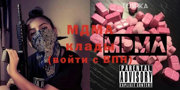 COCAINE Великий Новгород