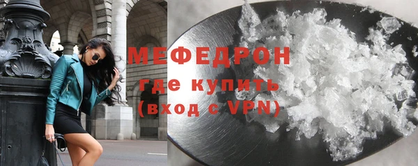 кристаллы Иннополис