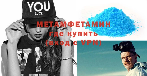 кристаллы Иннополис