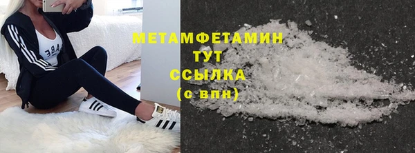 COCAINE Великий Новгород