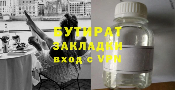 не бодяженный Инта