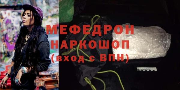 МДПВ Братск