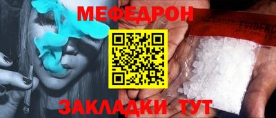 гашик Волжский
