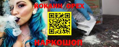 МДМА Волжск