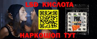 Альфа ПВП Волгодонск