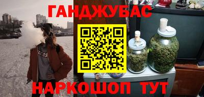 гашик Волжский