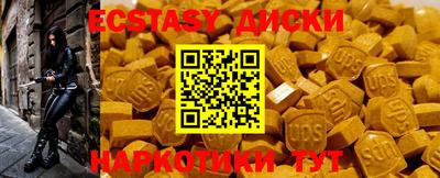 гашик Волжский