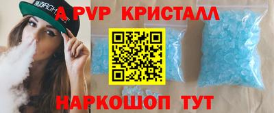 гашик Волжский