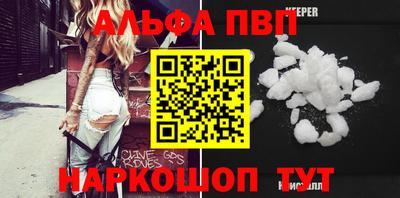 МДМА Волжск