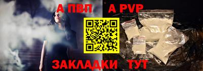 гашик Волжский