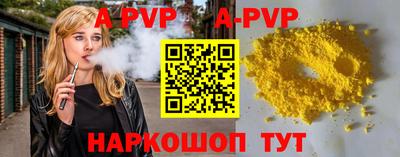 гашик Волжский