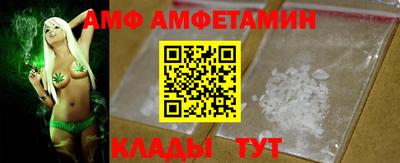молекула духа Гусиноозёрск