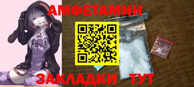 МДМА Волжск