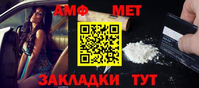 Альфа ПВП Волгодонск