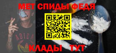МДМА Волжск