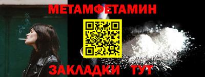 гашик Волжский