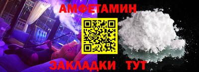 МДМА Волжск