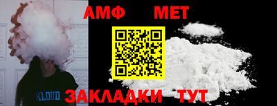 МДМА Волжск