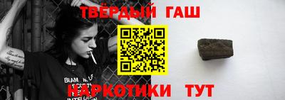 Альфа ПВП Волгодонск