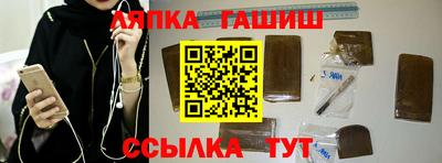 гашик Волжский