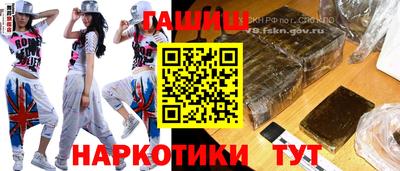 гашик Волжский